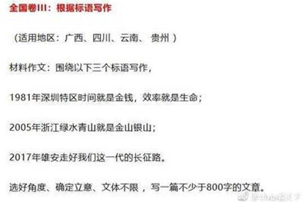 云南高考什么卷