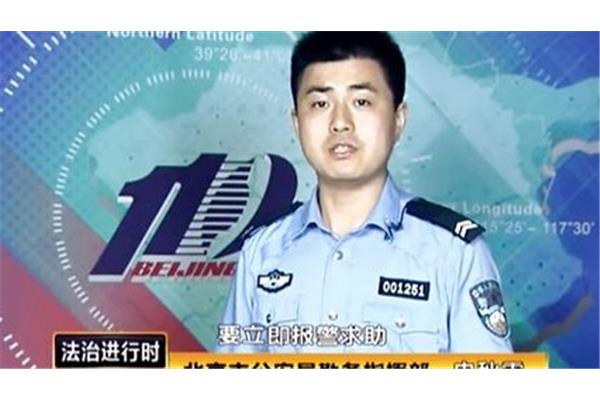 法制进行时视频