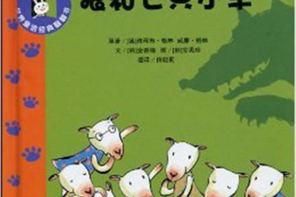 七只小龙