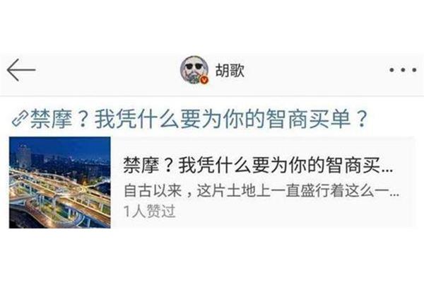 怼怎么读