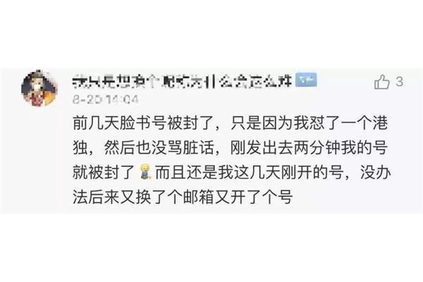 挨打的读音