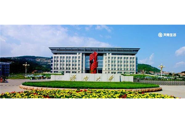 济南大学是几本