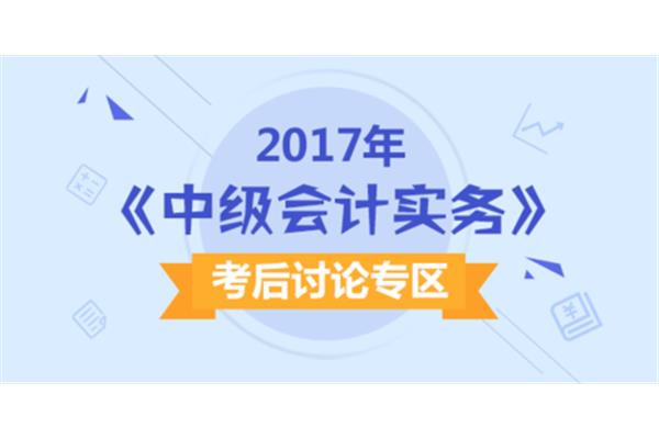 大家网会计论坛