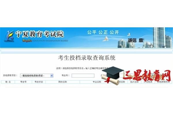 提前批录取结果什么时候出
