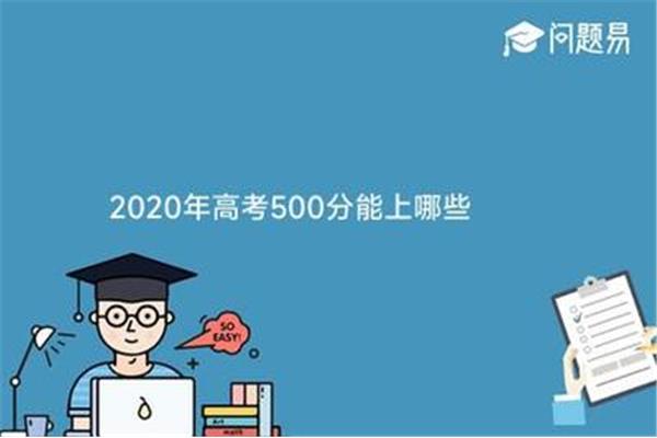 三本专业