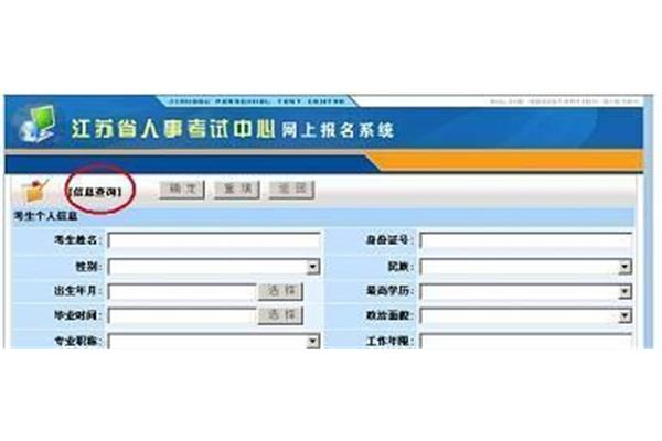 英语报名