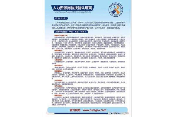 营销师报考条件
