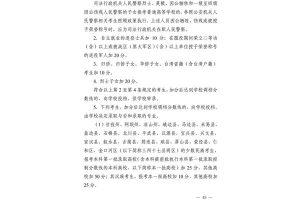 四级可以提前交卷吗