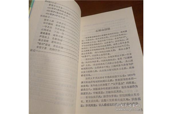 随笔小记