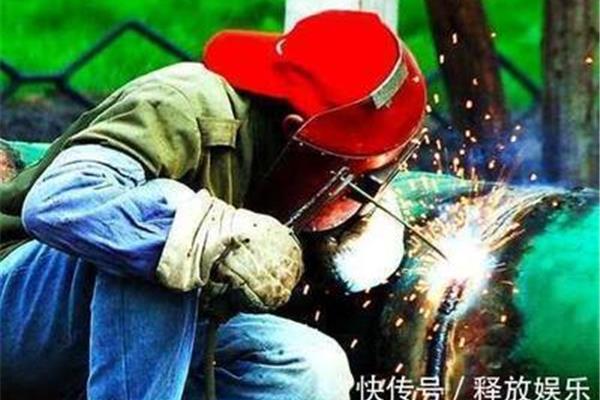 焊工工资