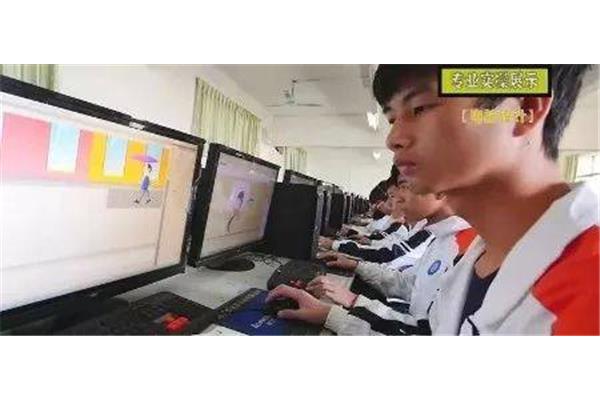 游戏制作学校