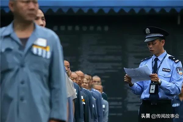 狱警工资
