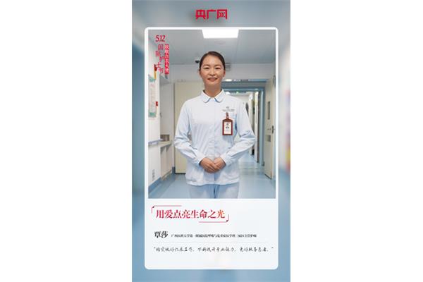 护士简历