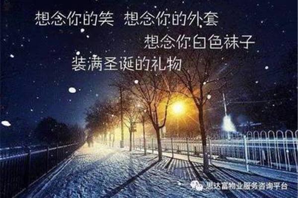 想念一个人的滋味