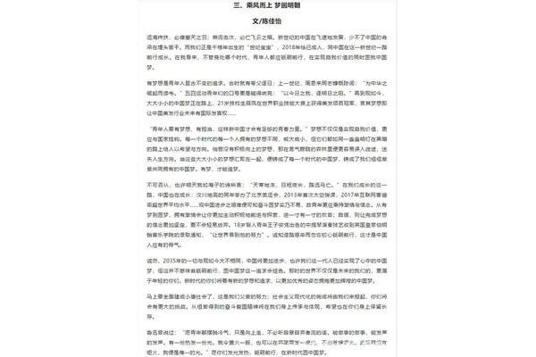 全国一卷作文