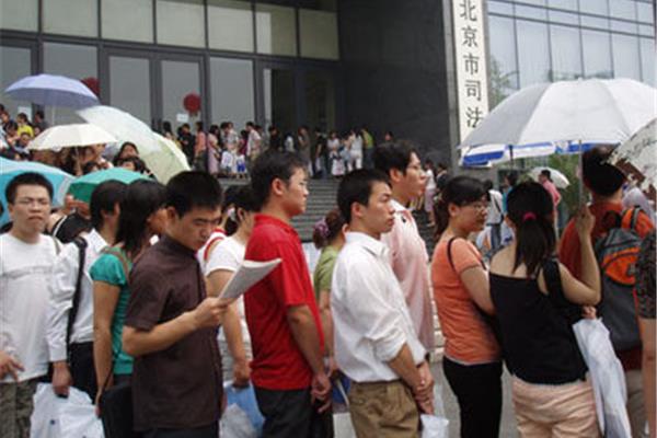 司考现场确认