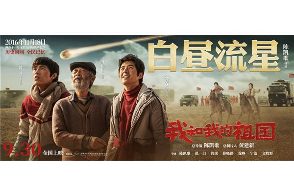 我收获了成功
