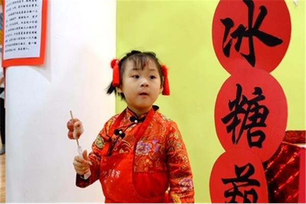 中国娃串词
