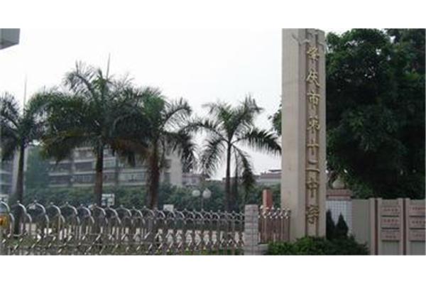 鼎湖中学