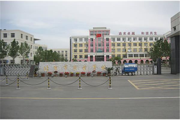 四平学校