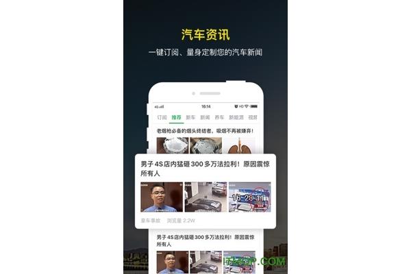 高德涉嫌违规被警示