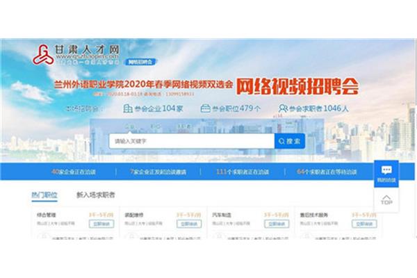 深圳网络教育报名