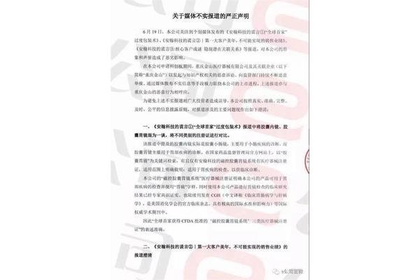 翰怎么读