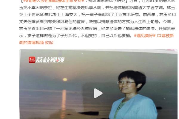 南通