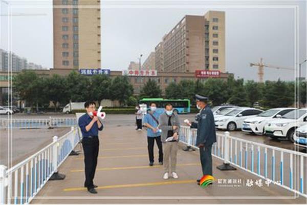 运城学院师范分院