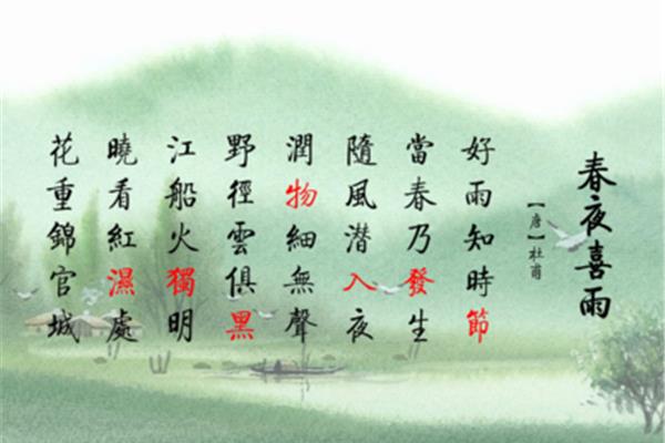 联村联户帮扶计划