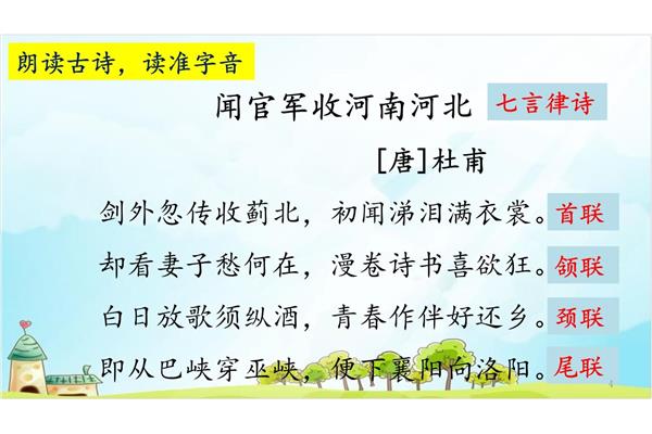 蓟的拼音