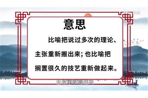 勤学好问的意思