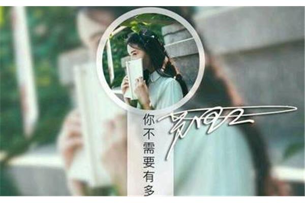 你让我着迷