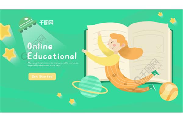 免费在线学习