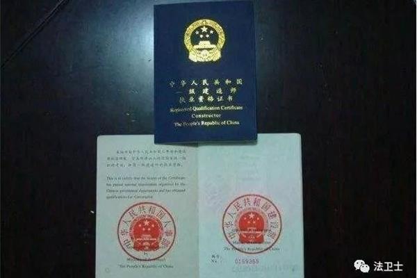 执业医师编号