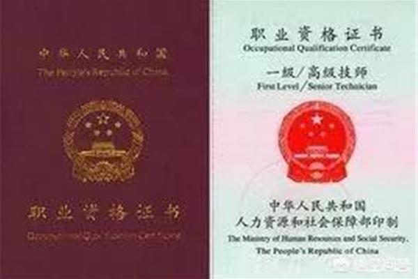中级考试
