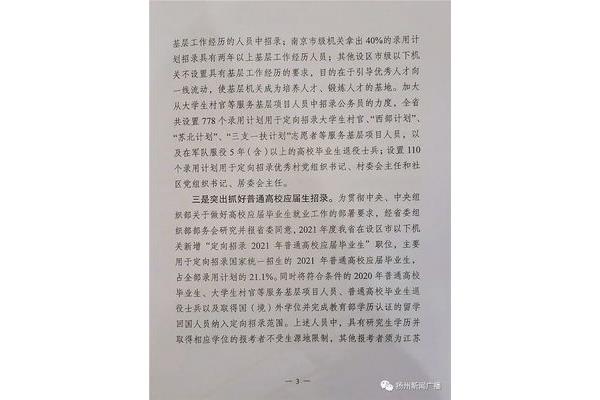 两年以上基层工作经历