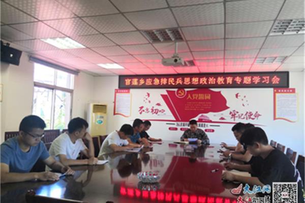 政治思想学习