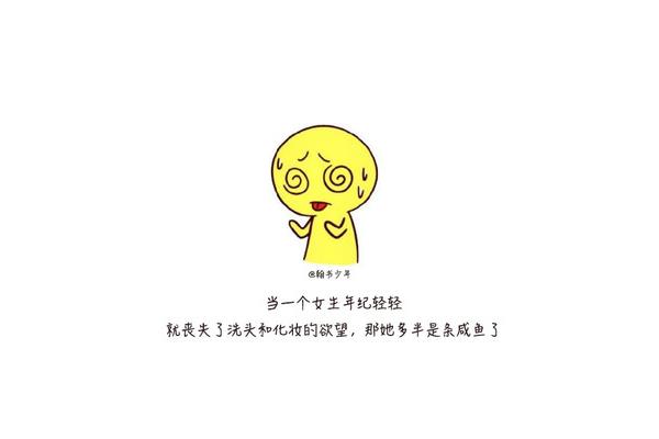 好是几声