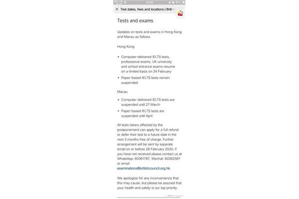 中国雅思报名