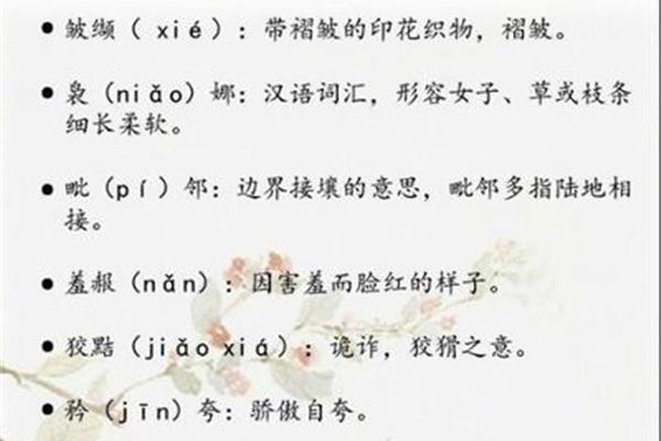 缀的读音