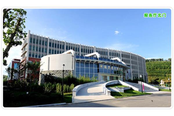 泉城学院