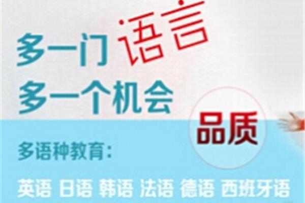 日语辅导