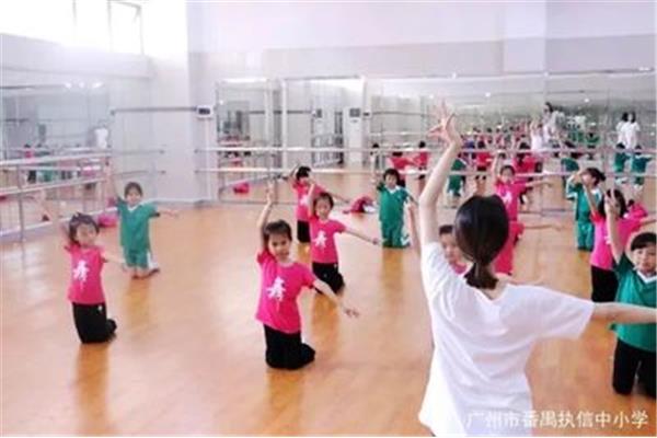 学跳舞的学校