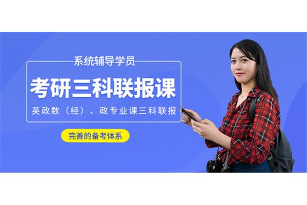 专业辅导机构