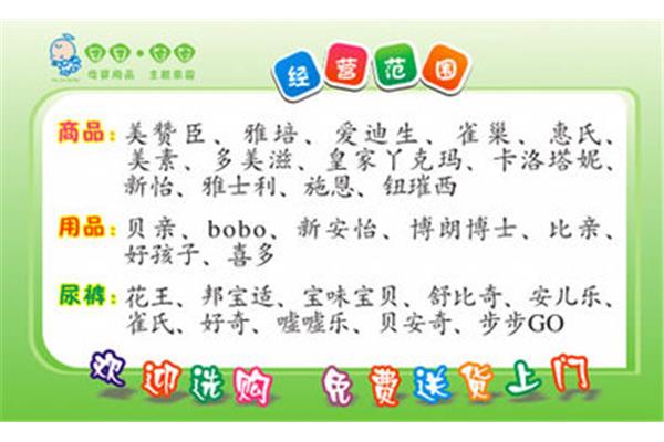 囝囝囡囡怎么读
