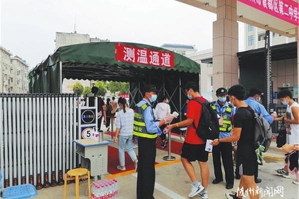 曾都二中