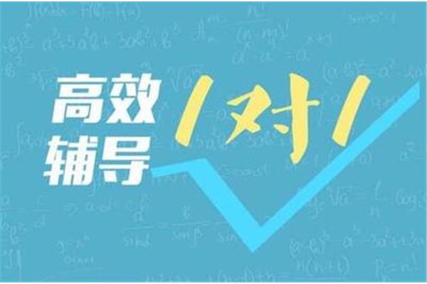 高三数学补习