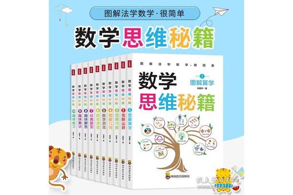孩子专注力训练机构哪家好