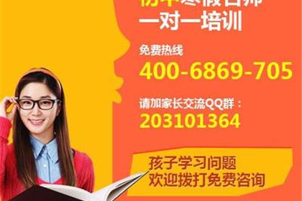 北京英语培训机构